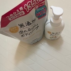 無添加生活 無添加泡の石けんボディソープの画像