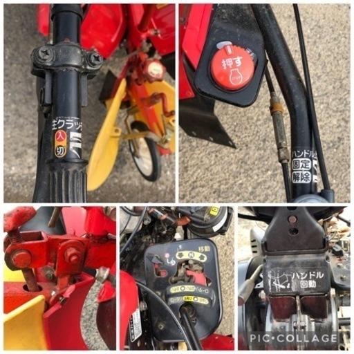 ヤンマー 農用トラクター RK300管理機 耕運機 家庭菜園 常総市豊岡町