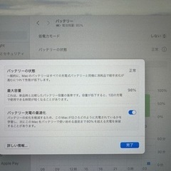 2020年 MacBook Air m1 8gb 512gbの画像