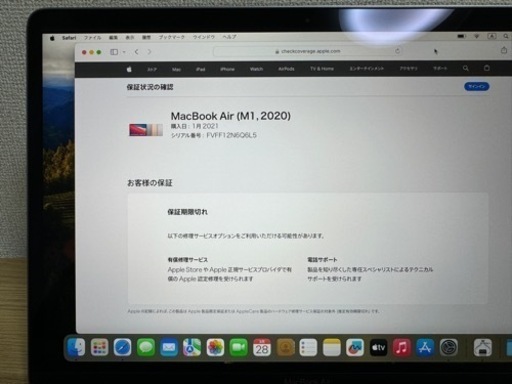 2020年 MacBook Air m1 8gb 512gb