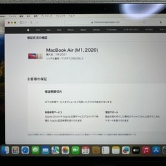 2020年 MacBook Air m1 8gb 512gbの画像