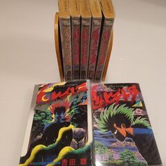 鬼のヒデトラ　全7巻