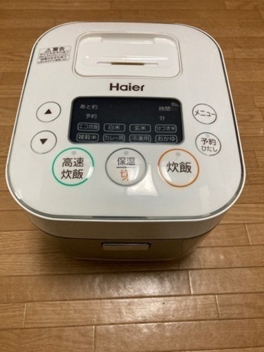 【【決まりました！！】】家電 キッチン家電 炊飯器