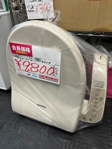 ☆中古￥9,800！Panasonic　温水洗浄便座　ウォシュレット　家電　2019年製　【BC213】