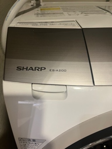 【4/1引取りまで】SHARP ES-A200-WL ドラム式洗濯機
