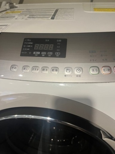 【4/1引取りまで】SHARP ES-A200-WL ドラム式洗濯機