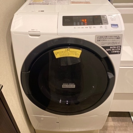 家電 生活家電 洗濯機