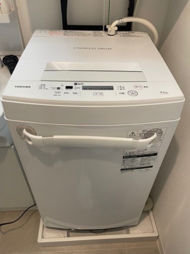 【購入者決まりました】生活家電　一式