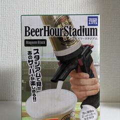 ビールサーバー