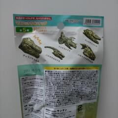 恐竜化石石鹸の画像