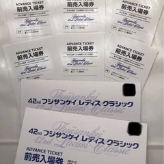 【大特価】【ゴルフ】フジサンケイ レディス  クラシックの観戦チケット