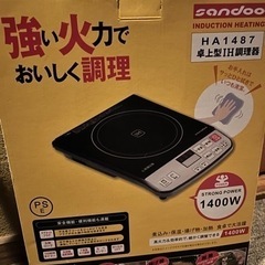 IH クッキングヒーターの画像