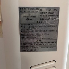 家電 季節、空調家電 遠赤外線ヒーターの画像
