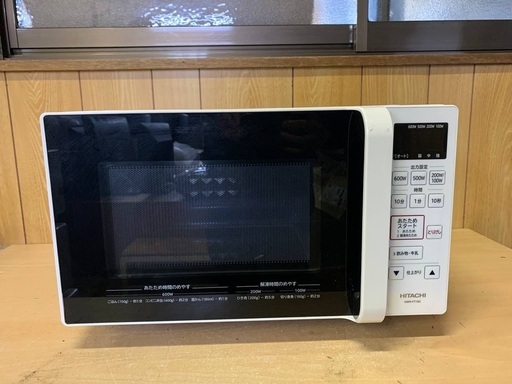 ♦️日立電子レンジ 【2021年製 】HMR-FT183