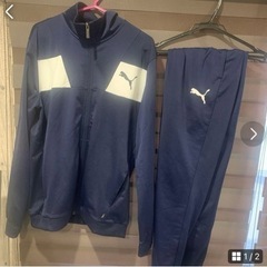 プーマジャージ
