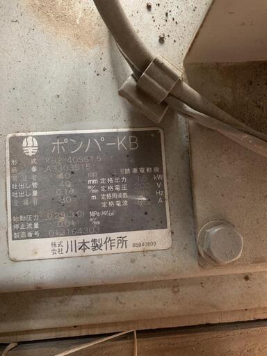 川本ポンプ 定圧給水ユニット KB2-405SE2.2 単独運転 50HZ/200V
