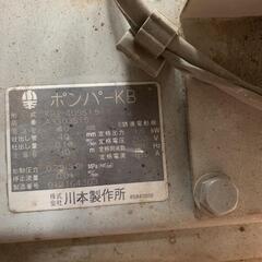 自動給水ポンプ【2台】 川本製作所 KB2-405S 1.5 三相 200V 50Hz 単独の画像