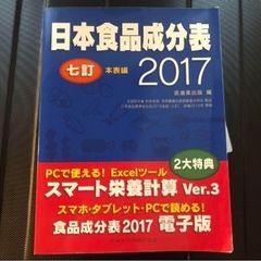 医学書院　　教科書　看護