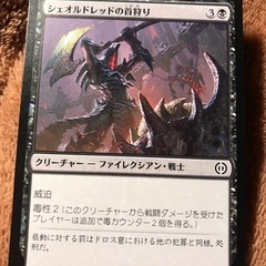 マジックザギャザリング　カードの画像