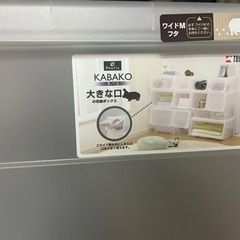 衣装ケース1個の画像