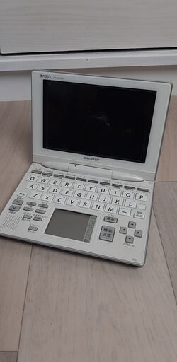 シャープ電子辞書　Brain