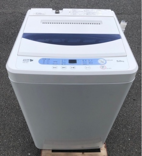 お値下げしました【ヤマダ電機】全自動電気洗濯機　2018年製