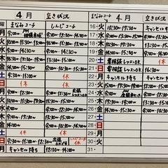 卓球の生徒さま募集中♡