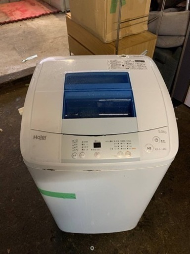Hisense 全自動電気洗濯機 JW-K50LE