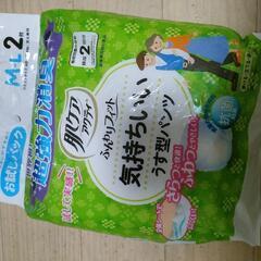 大人用オムツ