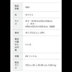 決定済ありがとうございますの画像