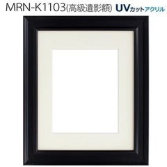 新品未使用！高級遺影額縁