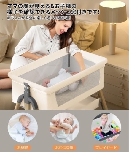 【新品未使用】ベビー用品 ベビーベッド、家具