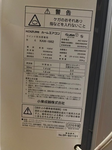 家電 キッチン家電 冷蔵庫