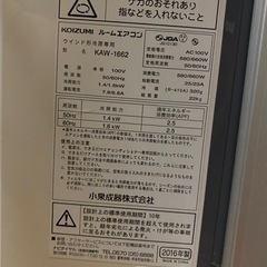 家電 キッチン家電 冷蔵庫