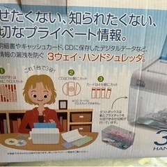 ＊3way ハンドシュレッダ＊ ブルー A4サイズ対応 手動式 紙 CD カード 裁断 HSH-102 ③の画像
