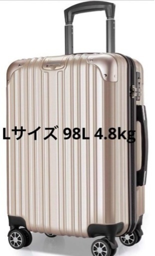 スーツケース キャリーケース Lサイズ 軽量 ゴールド CICIBELLA(シシベラ) 多機能スーツケース Lサイズ (約110L/7〜10泊) ピンク ゴールド【メーカー直送：代金引換不可：同梱不可】【北海道・沖縄・離島は配達不可】 CICIBELLA （シシベラ） 公式サイト CICIBELLA  ... キャリーケース  スーツケース　Mサイズゴールド
