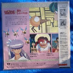 ☆LD/うる星やつら オリジナルビデオ怒れシャーベット/渚のフィアンセ◆2枚セット の画像