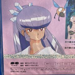 ☆LD/うる星やつら オリジナルビデオ怒れシャーベット/渚のフィアンセ◆2枚セット の画像