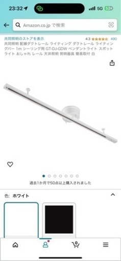取引決定