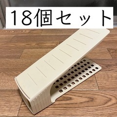 ★成約済み★【4/9まで〜期間限定掲載】シューズラック　靴箱収納　
