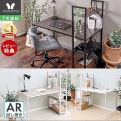 家具 ドレッサー