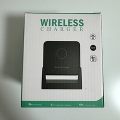 ワイヤレス充電器