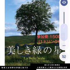 明日29日(金)上映会