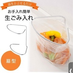 下村企販 ごみ箱 生ごみスタンド ポリ袋ホルダー 【日本製】 ス...