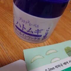 ※31日まで  Obagi オバジｃ 酵素洗顔パウダー ＋ハトムギオールインワンジェルやマスクの画像