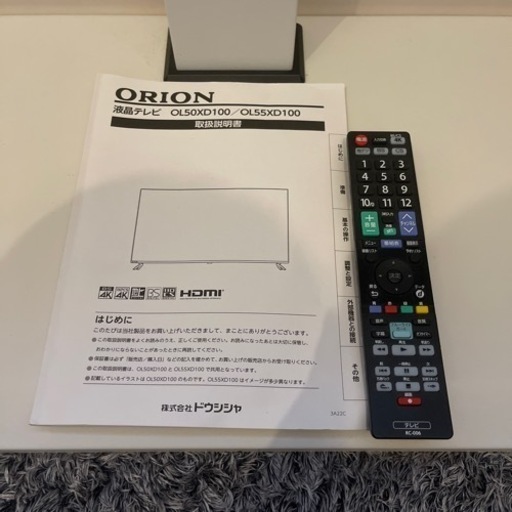 orion 50型　液晶テレビ