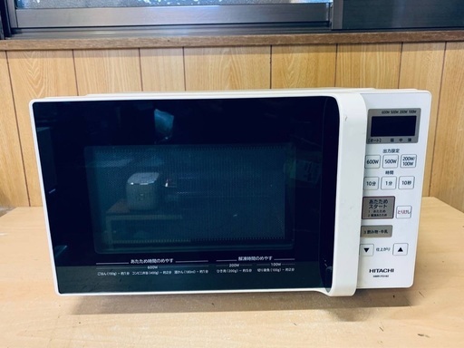 ♦️日立電子レンジ 【2019年製 】HMR-FS182