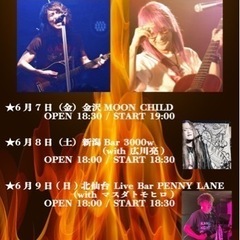 「Thank You!!地獄はもうまっぴらだぜ2024～北陸・東...