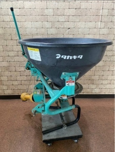タカキタ BC2010 ブロードキャスター スピンナー 肥やし撒き機 肥料散布機 トラクター取付 クボタ 散布機 農作業機 回転速度540
