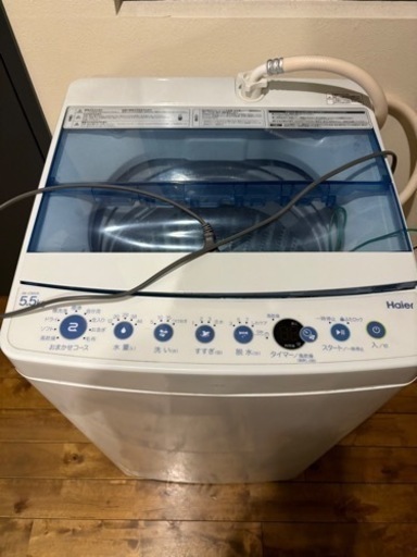家電 生活家電 洗濯機